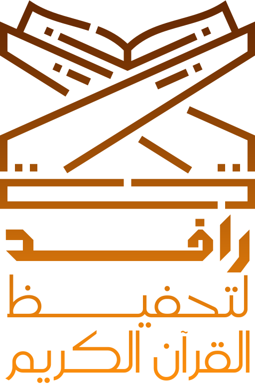جمعية تذكرة 