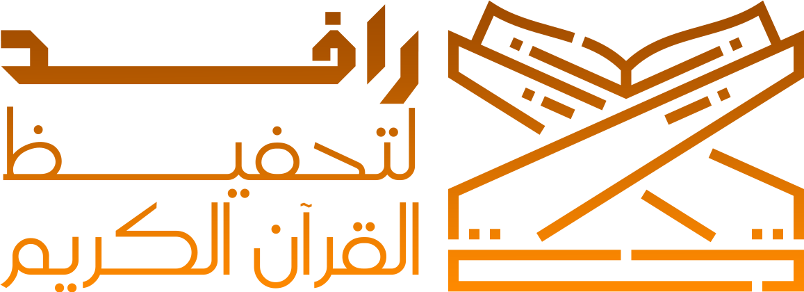 جمعية تذكرة 