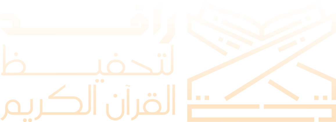 جمعية تذكرة 
