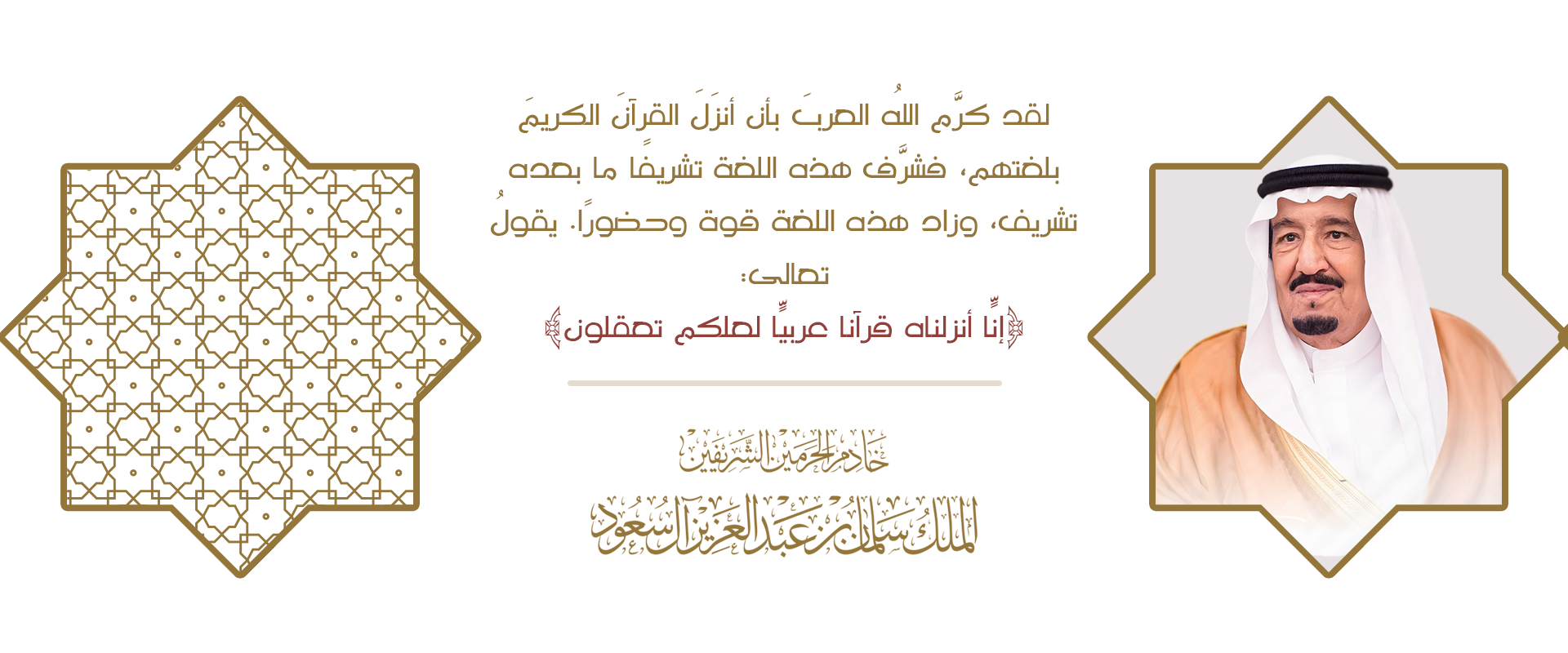 جمعية تذكرة 